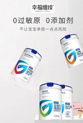 月銷售額破千萬，新銳國貨母嬰品牌“幸?！钡哪嬉u崛起之路
